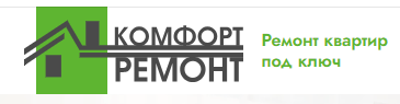 Комфорт Ремонт