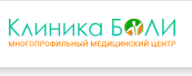 Клиника Боли