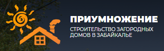 Приумножение